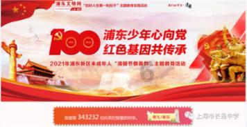 张若昀、吴刚王阳再次合作，《显微镜下的大明》成为爆款的几率有多大？